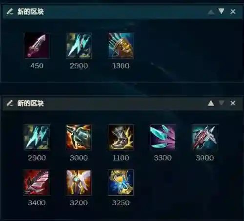 lol8.11adc装备，lol adc装备插图1