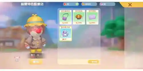 摩尔庄园台湾攻略，台服摩尔庄园插图1