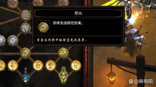 暗黑3祭祀技能搭配，暗黑3 祭坛插图1
