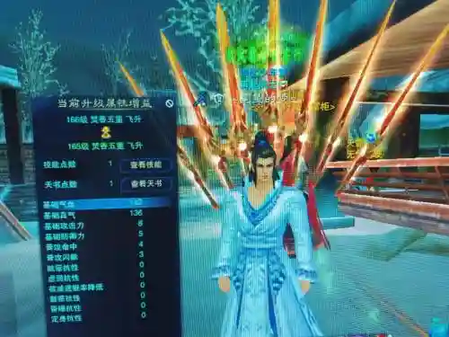 诛仙3九旒装备在哪里升级，诛仙3九旒装备在哪里升级的插图1