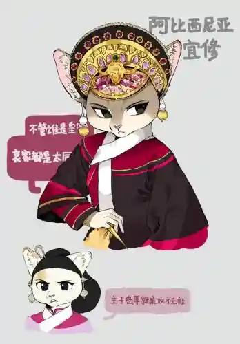 熹妃传宠物猫主技能什么好，熹妃传宠物哪个好插图1