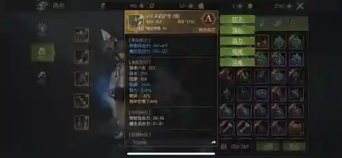 龙之谷刺客光明之怒技能搭配，龙之谷刺客光明之怒技能加点插图1