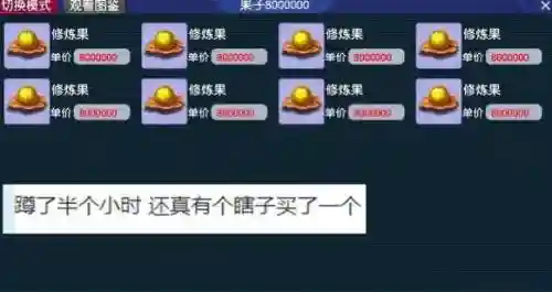 梦幻西游吸收技能介绍，梦幻西游吸收宝石怎么获得插图1