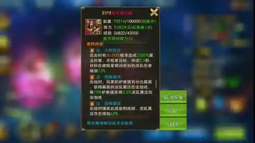 永恒纪元戒法师技能槽摆放，永恒纪元戒可以赚钱吗插图