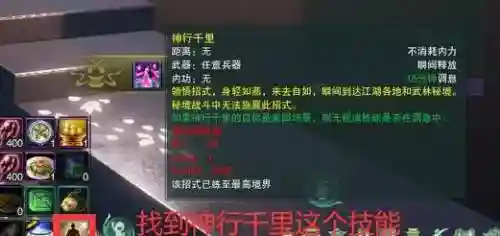 剑三大战修装备，剑三大战装备捡不起来插图