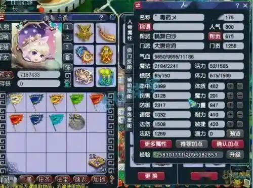 136服战梦幻西游，2020梦幻西游服战视频插图1