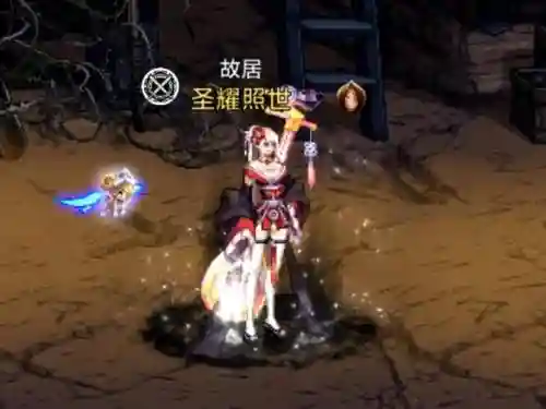 女圣职者18年国庆武器装扮改，dnf女圣职者武器幻化外观排行榜插图
