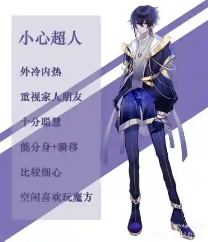 开心宝贝推图阵容搭配，开心宝贝boss排名插图