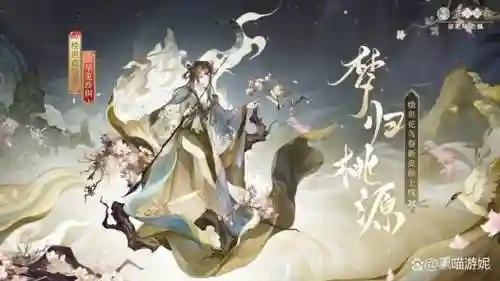 花鸟卷搭配阵容，ssr花鸟卷阵容插图