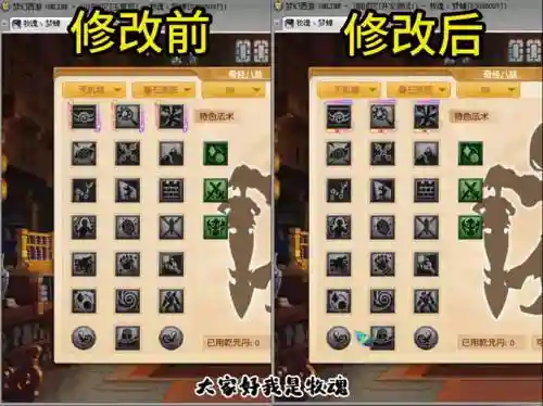 梦幻西游2新乾元丹加点，梦幻新版乾元丹有什么用插图