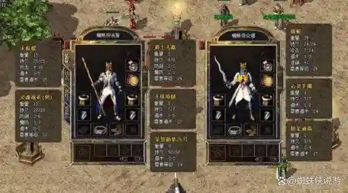 传世沃玛装备去哪打，热血传奇沃玛套有暗藏属性吗插图1