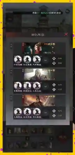 五虎将技能，五虎将怎么搭配插图