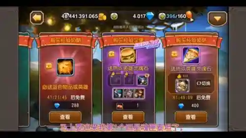 华扇淑女阵容搭配2022，华扇淑女怎么获得插图1