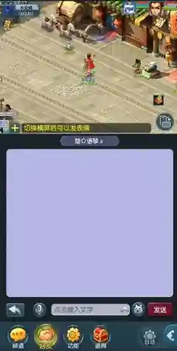 梦幻西游手机可以在电脑上玩吗，手机上能玩梦幻西游电脑版吗插图1