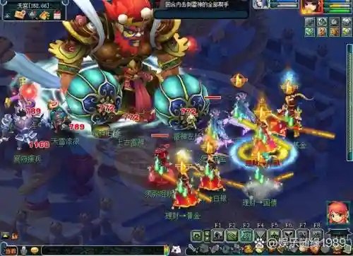 梦幻西游电脑版大闹boss，梦幻大闹失败了boss还有奖励吗插图1