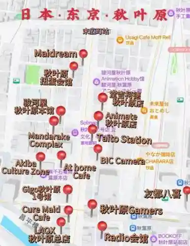 秋叶原游戏攻略，秋叶原攻略地图插图1