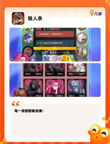 魔物之王擂台阵容搭配，魔物之王手游攻略插图1