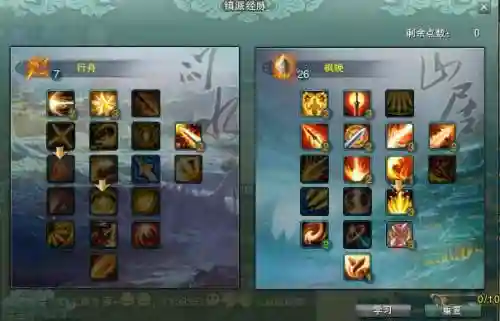 剑三藏剑技能栏怎么设，2020剑网3藏剑新手键位设置插图1