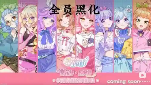 小魔女大恍惚搭配阵容，小魔女大恍惚是啥插图1
