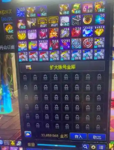 地下城租赁武器搬砖，地下城租装备插图