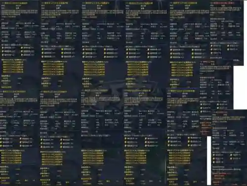 永恒之塔武器材料，永恒之塔武器材料怎么刷插图1
