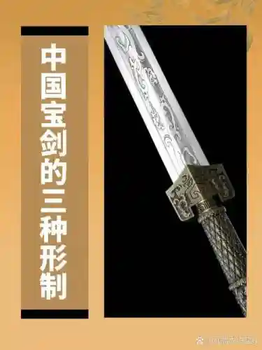 中国历史最强武器，中国历史最强武器是什么插图