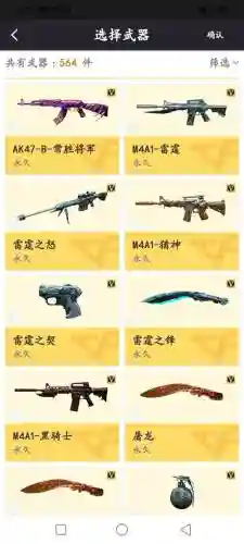 cf2016年近身武器，cf近身武器价格插图1