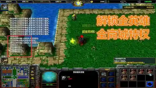 魔兽地图四界试练1.6攻略，魔兽rpg四界试练攻略插图1