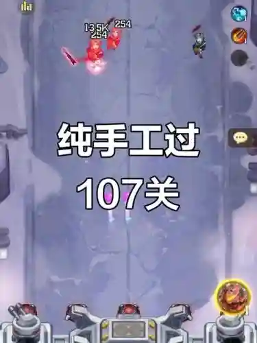 1017关攻略，+107关插图