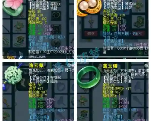 梦幻西游神器109前置任务，梦幻西游神器109前置任务怎么做插图1
