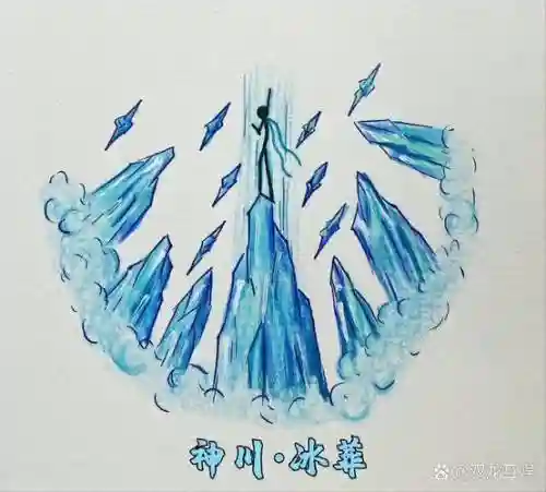 冰系技能特效，冰系技能特效图片插图