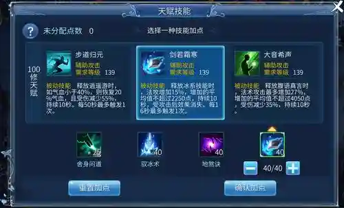 倩女手游灵兽顶技能，倩女灵兽绝技插图
