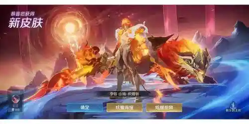 王者荣耀李信的阵容搭配，王者荣耀李信最强打法插图