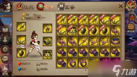 三国之刃所有武器图片大全，三国之刃兵器大全插图1