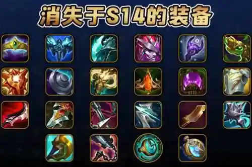 lol里减20cd的装备，lol新装备减cd插图1