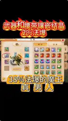 梦幻手游魔王搭配阵容，梦幻手游魔王平民玩法插图1