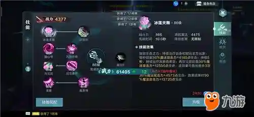 修仙手游琴师主技能，修仙手游职业插图1