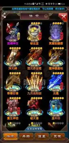 魔天记ol宠物技能，魔天记灵宠技能插图1