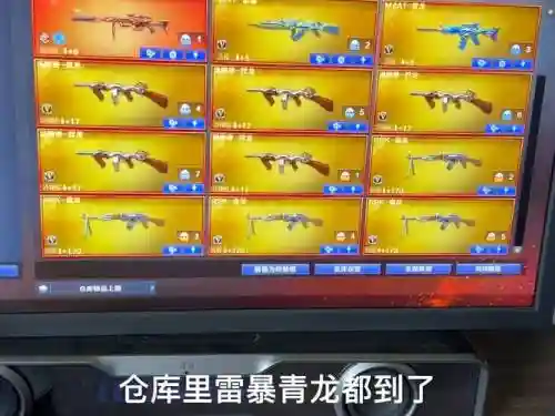 cf那里领取7天王者武器，cf手游7天奖励怎么领插图1