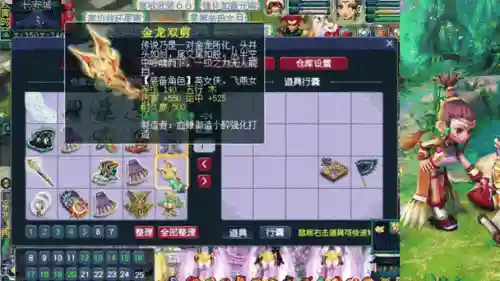 梦幻西游雷电模拟器脚本升级，梦幻西游雷电模拟器脚本升级快吗插图