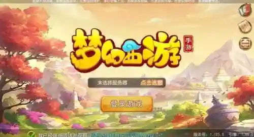 梦幻西游手游怎么申请专属客服，梦幻西游手游怎么申请专属客服号插图