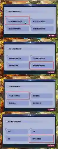梦幻西游暑假2019，梦幻西游暑假2025小副本攻略最新插图