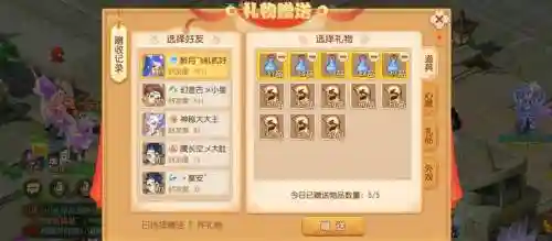 梦幻西游养号1年，梦幻西游养号要多久插图