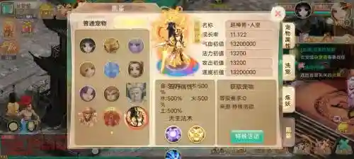 大话手游手游加速技能吗，大话西游手游用哪个加速器插图1