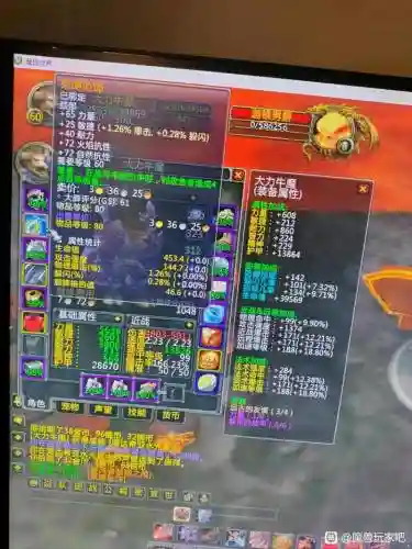 橙装装备2个，橙装做哪个位置插图1