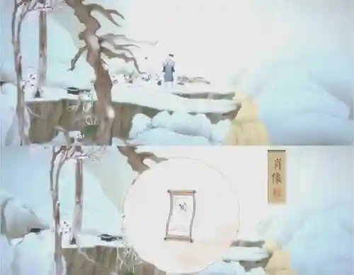 绘真妙笔千山太真篇攻略，绘真妙笔千山太真怎么过插图1