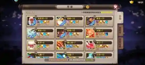 封神召唤阵容搭配，封神召唤师攻略插图