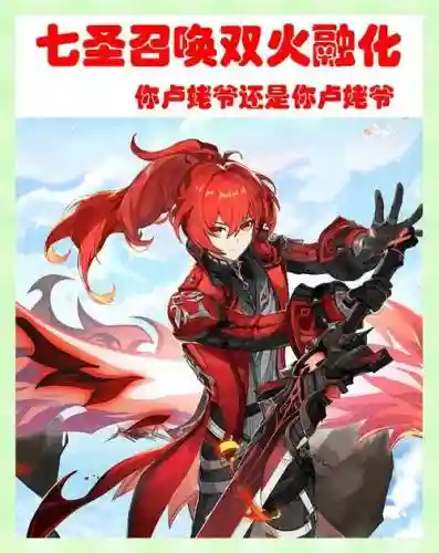 原神卢姥爷阵容搭配2.1，原神卢姥爷阵容搭配212插图1