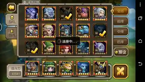 刀塔传奇小黑阵容搭配，刀塔传奇小强插图1