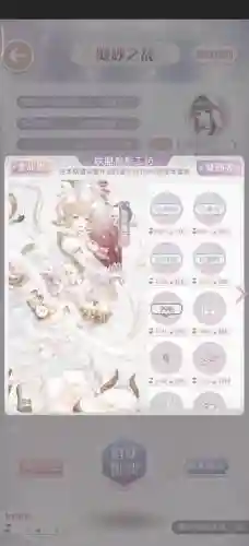 奇迹暖联盟委托战攻略，奇迹暖暖联盟委托2020插图